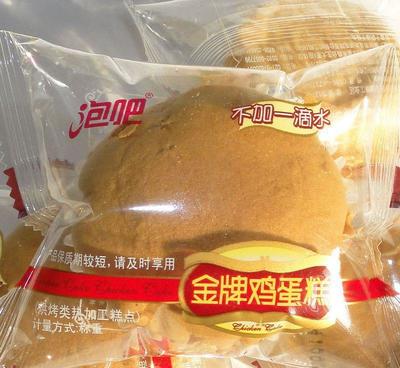 泡吧鸡蛋糕 开启一天活力的早餐新选择