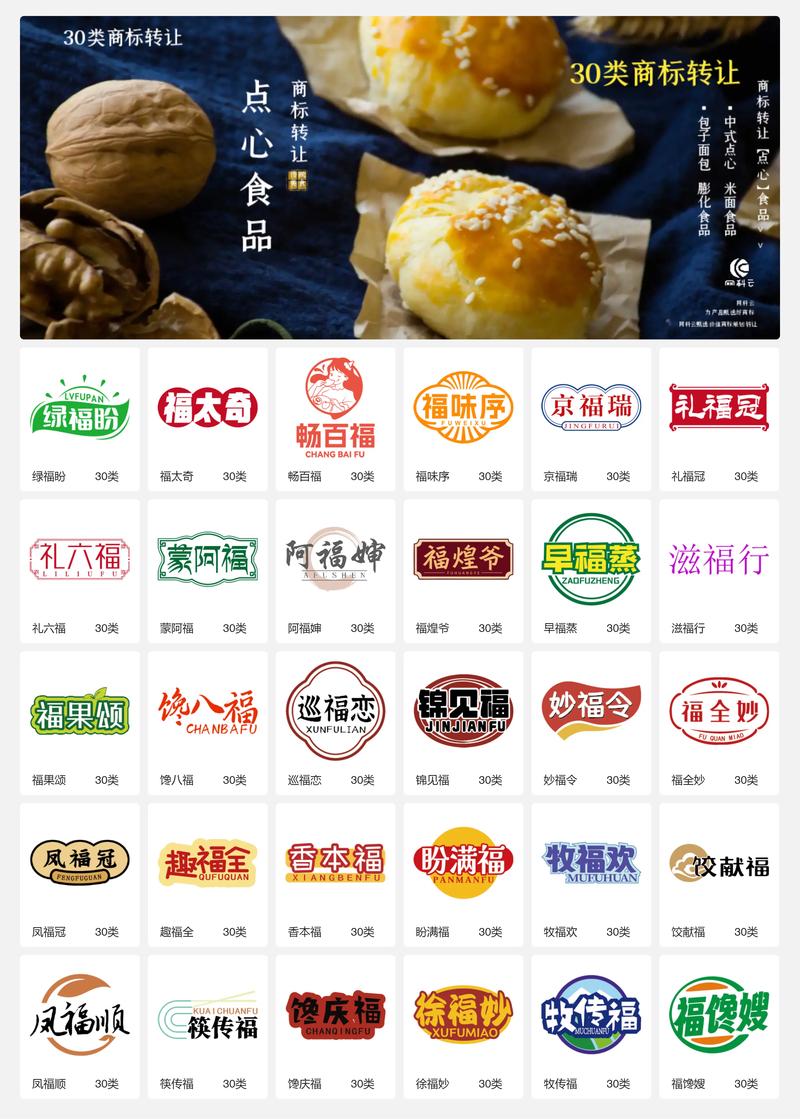 伍仕林 中式糕饼潮牌，书写传统与创新的美味新篇章