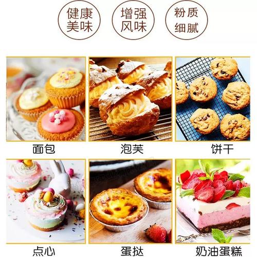 食品级海藻糖 牛轧糖与多元食品应用的变革者