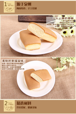 泉州糕点 休闲时光的美味伴侣，新鲜优质原味蛋糕引领健康零食新风尚